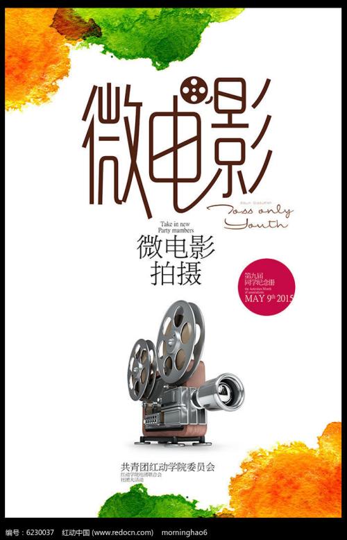 做个假银行对账单